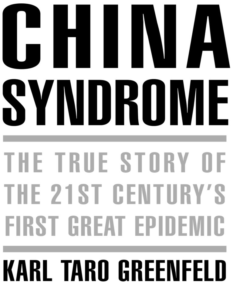 China-Syndrome-The-True-Story-of-the-21st-Centurys-First-Great-Epidemic